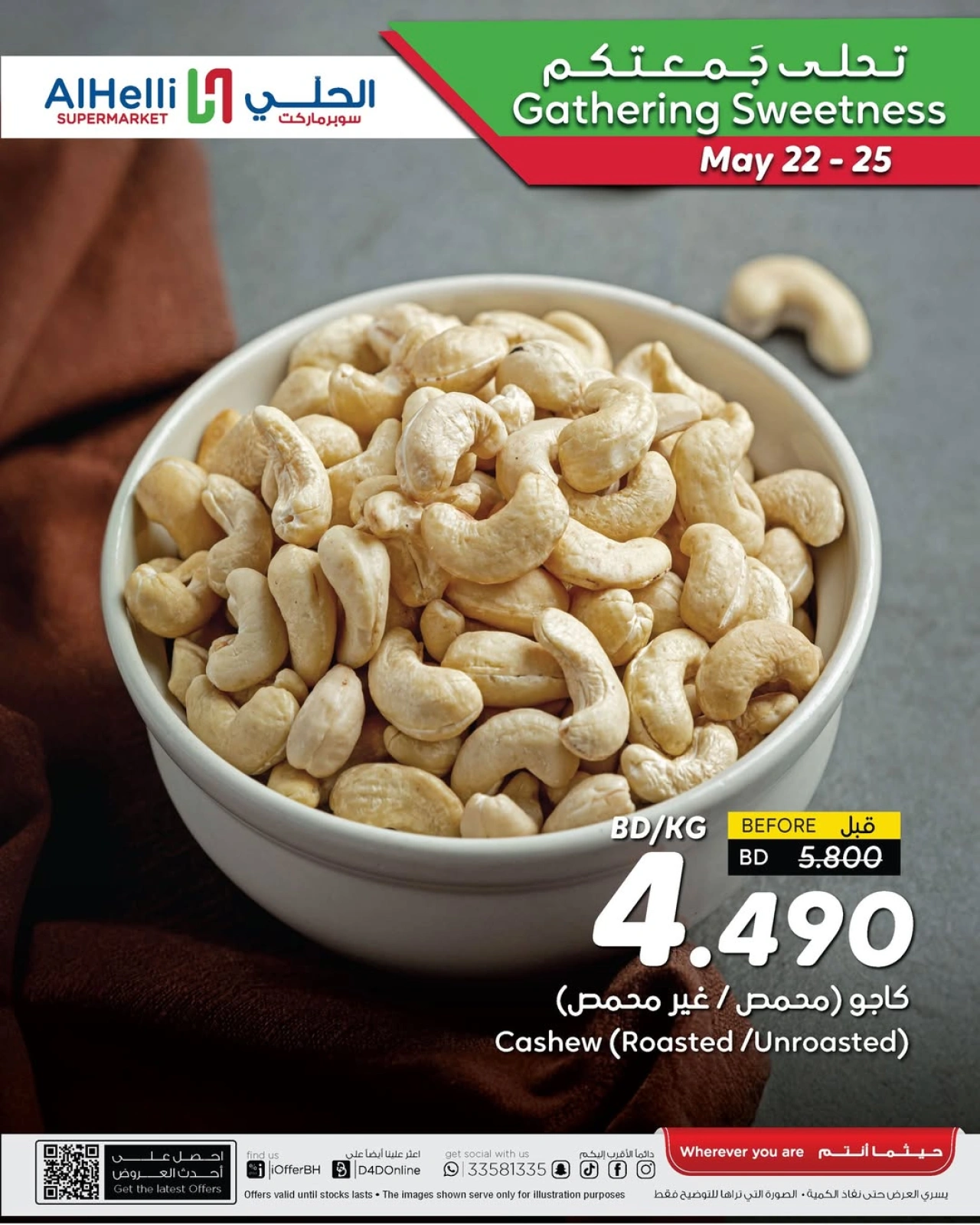 Page 31 in Weekend Deals at Al Helli Bahrain