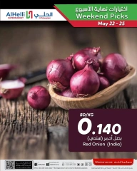 Page 15 in Weekend Deals at Al Helli Bahrain