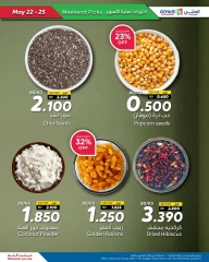 Page 44 in Weekend Deals at Al Helli Bahrain