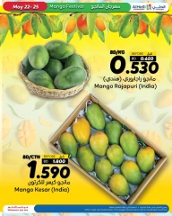 Page 4 in Weekend Deals at Al Helli Bahrain