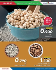 Page 43 in Weekend Deals at Al Helli Bahrain
