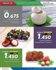 Page 14 in Weekend Deals at Al Helli Bahrain
