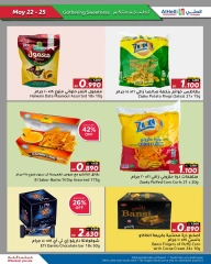 Page 40 in Weekend Deals at Al Helli Bahrain