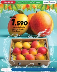Page 2 in Weekend Deals at Al Helli Bahrain