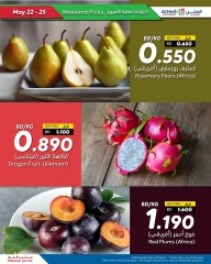 Page 12 in Weekend Deals at Al Helli Bahrain
