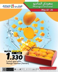 Page 1 in Weekend Deals at Al Helli Bahrain
