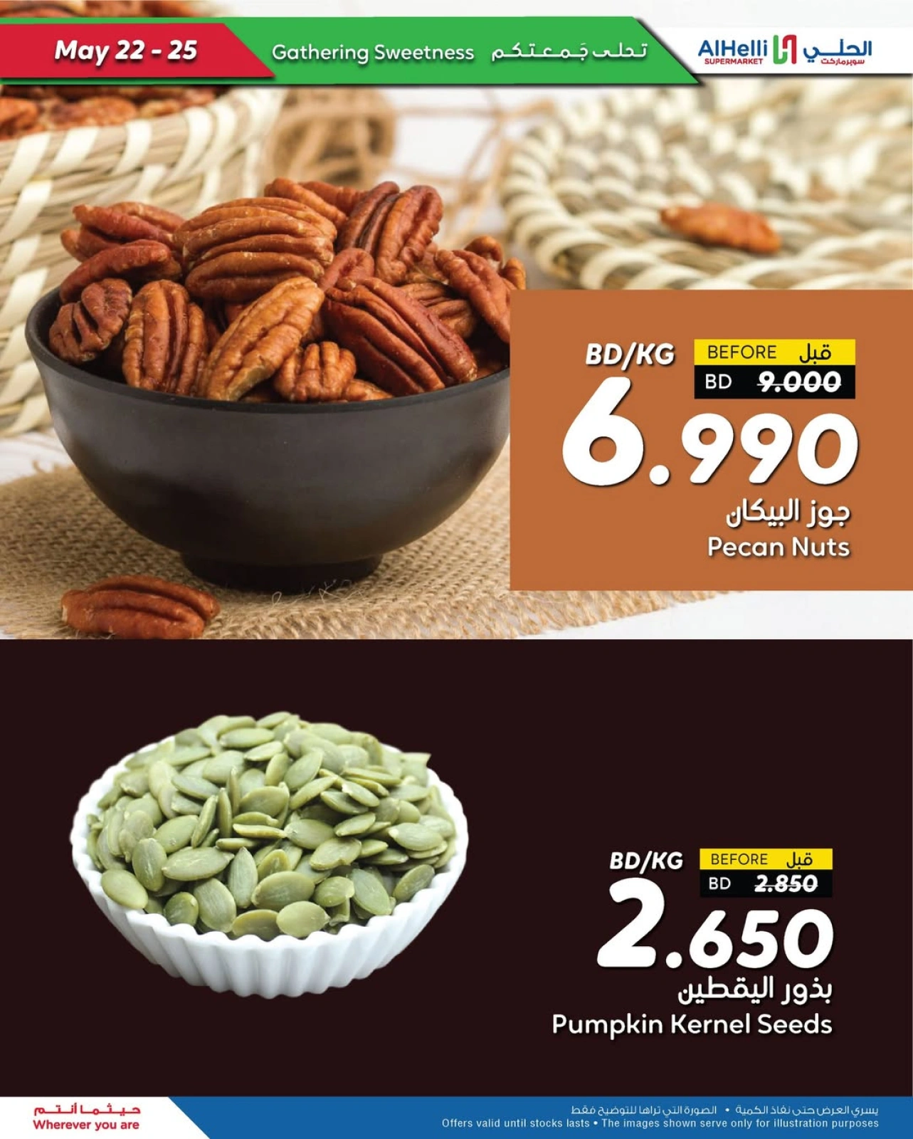 Page 35 in Weekend Deals at Al Helli Bahrain
