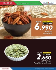 Page 35 in Weekend Deals at Al Helli Bahrain