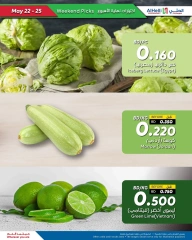 Page 17 in Weekend Deals at Al Helli Bahrain
