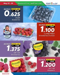 Page 7 in Weekend Deals at Al Helli Bahrain