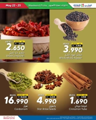 Page 46 in Weekend Deals at Al Helli Bahrain