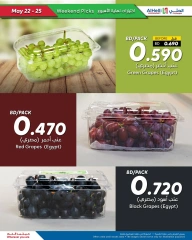 Page 10 in Weekend Deals at Al Helli Bahrain