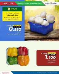 Page 18 in Weekend Deals at Al Helli Bahrain