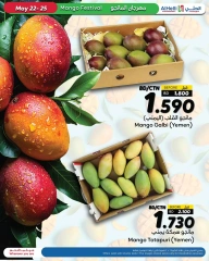 Page 3 in Weekend Deals at Al Helli Bahrain