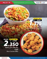 Page 34 in Weekend Deals at Al Helli Bahrain