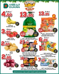 Page 1 in Fresh Deals at Dukan Saudi Arabia