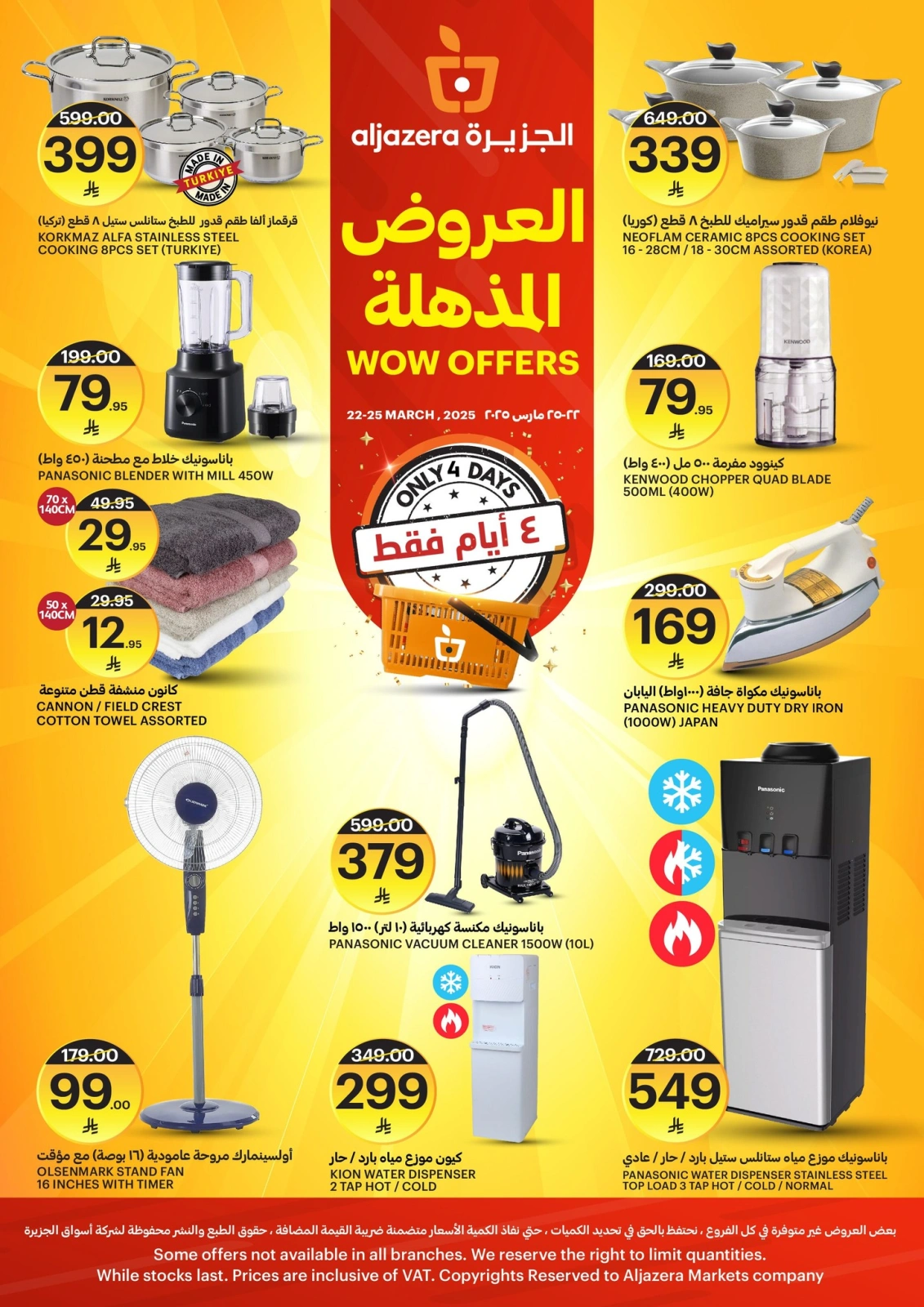 Página 2 en Ofertas increíbles en Mercados de la Aljazera Arabia Saudita