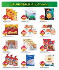 Page 5 |Value Vault Deals at Gulf Mart Kuwait