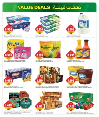 Page 4 |Value Vault Deals at Gulf Mart Kuwait