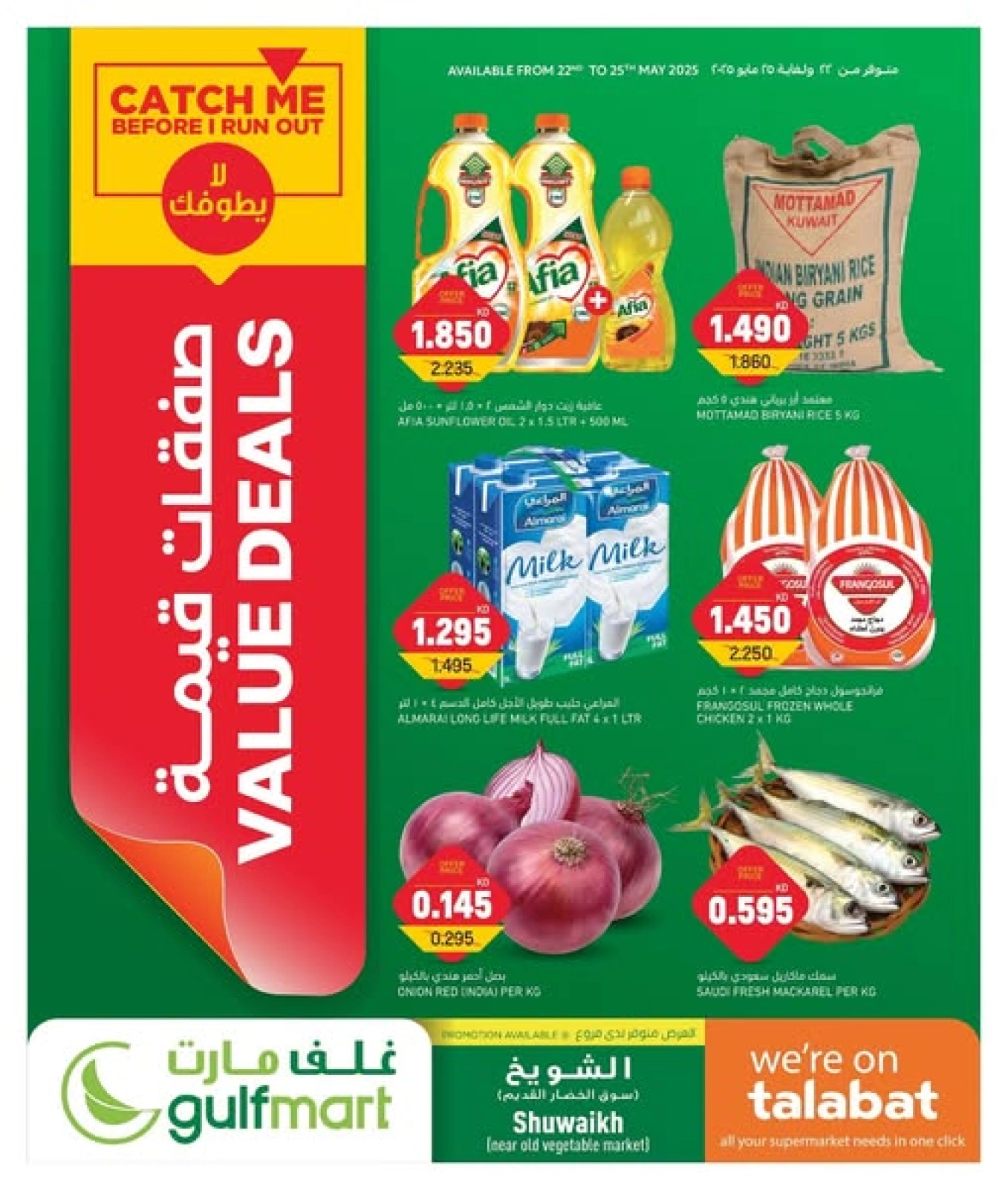 Page 1 |Value Vault Deals at Gulf Mart Kuwait