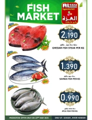 Page 1 in Fresh deals at Al-Ezza Hypermarket Oman