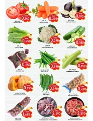 Page 3 in Fresh deals at Al-Ezza Hypermarket Oman