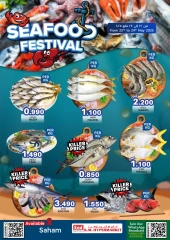 Page 1 in Fresh Fish Deals at Km trading Oman