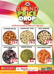 Page 15 in Thursday Bazar at Grand Hypermarket UAE