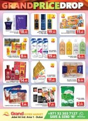 Page 17 in Thursday Bazar at Grand Hypermarket UAE