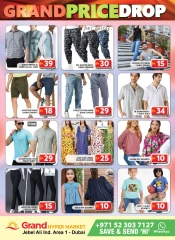 Page 18 in Thursday Bazar at Grand Hypermarket UAE