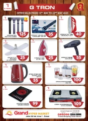 Page 22 in Thursday Bazar at Grand Hypermarket UAE