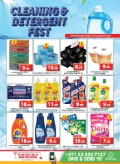 Page 7 in Thursday Bazar at Grand Hypermarket UAE