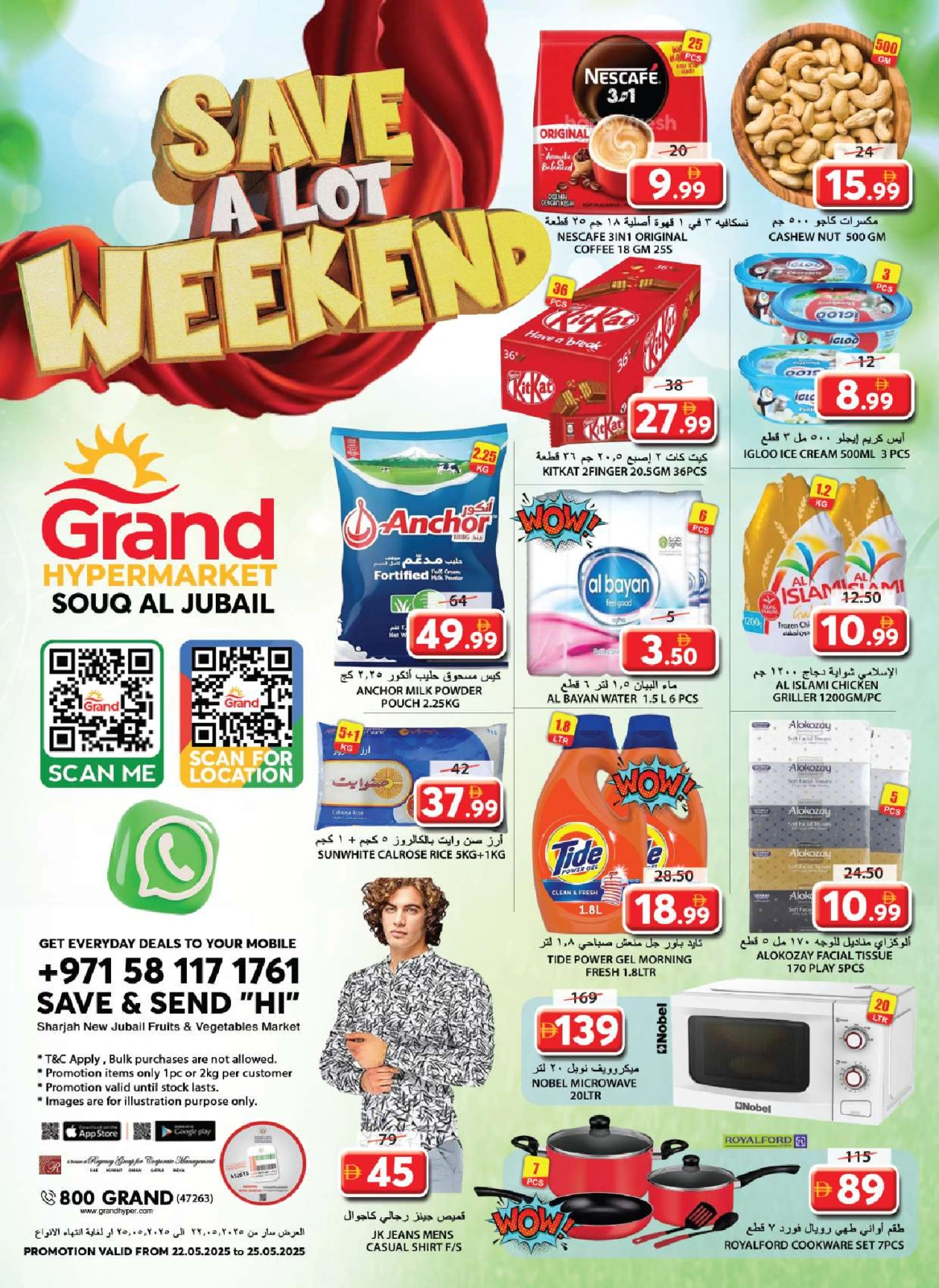 Page 1 in Weekend Saving at Grand Hypermarket UAE