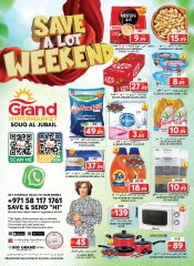Page 1 in Weekend Saving at Grand Hypermarket UAE
