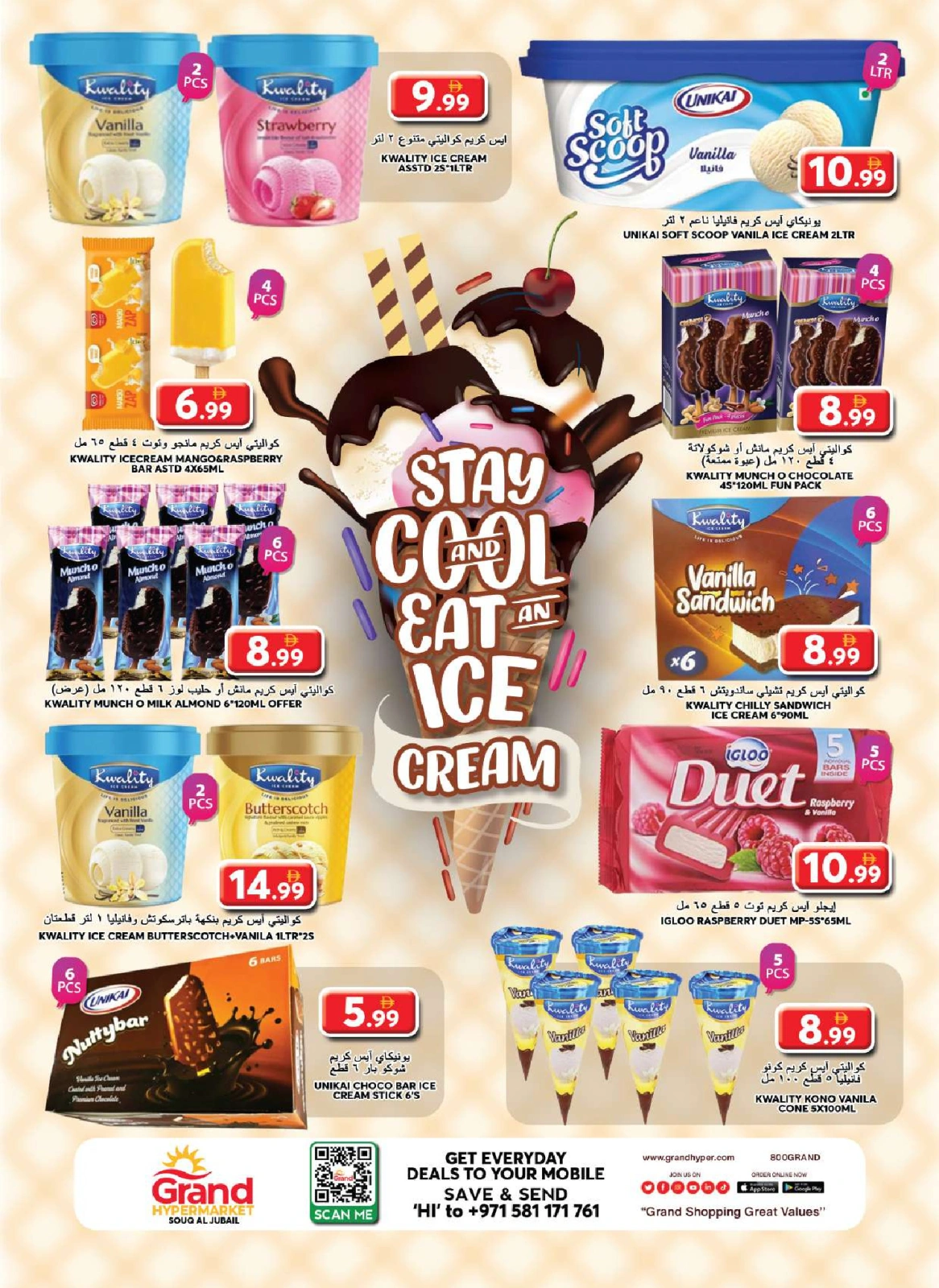 Page 2 in Weekend Saving at Grand Hypermarket UAE