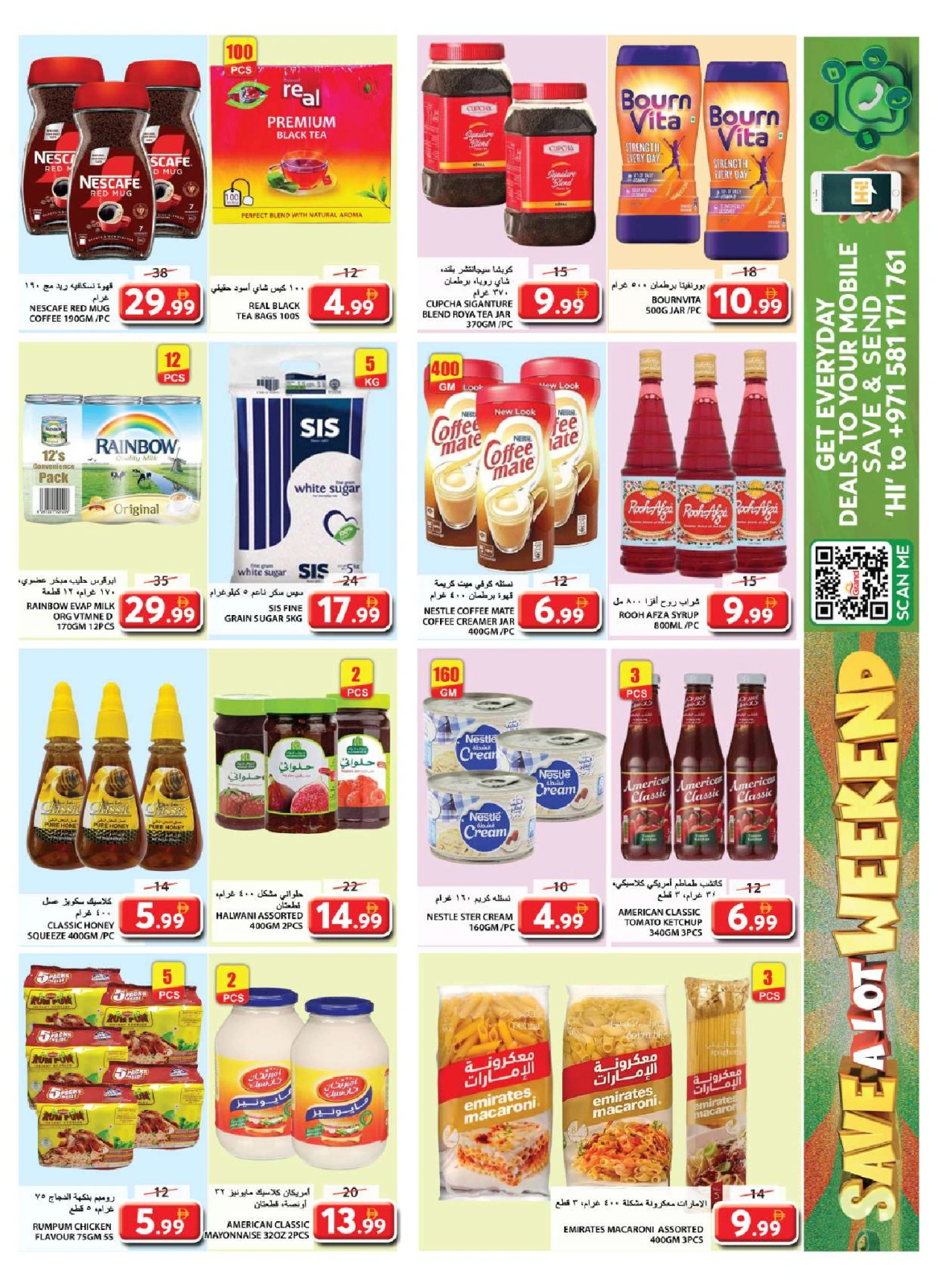 Page 11 in Weekend Saving at Grand Hypermarket UAE