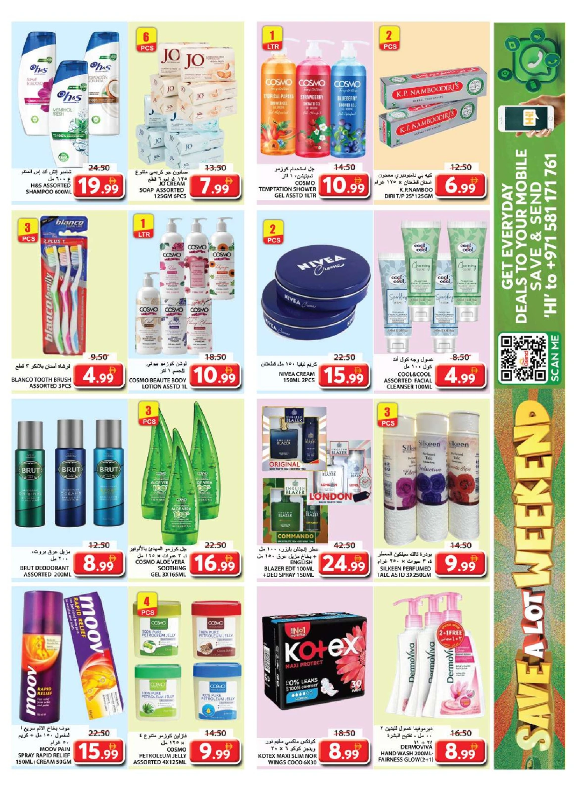 Page 13 in Weekend Saving at Grand Hypermarket UAE