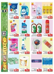 Page 14 in Weekend Saving at Grand Hypermarket UAE