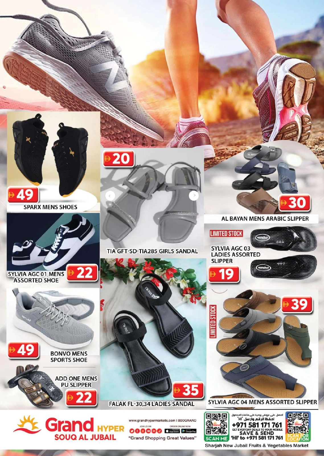 Page 17 in Weekend Saving at Grand Hypermarket UAE