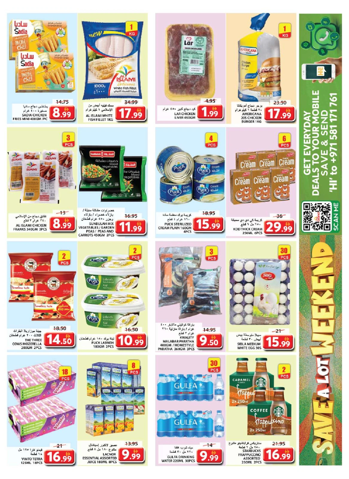 Page 9 in Weekend Saving at Grand Hypermarket UAE