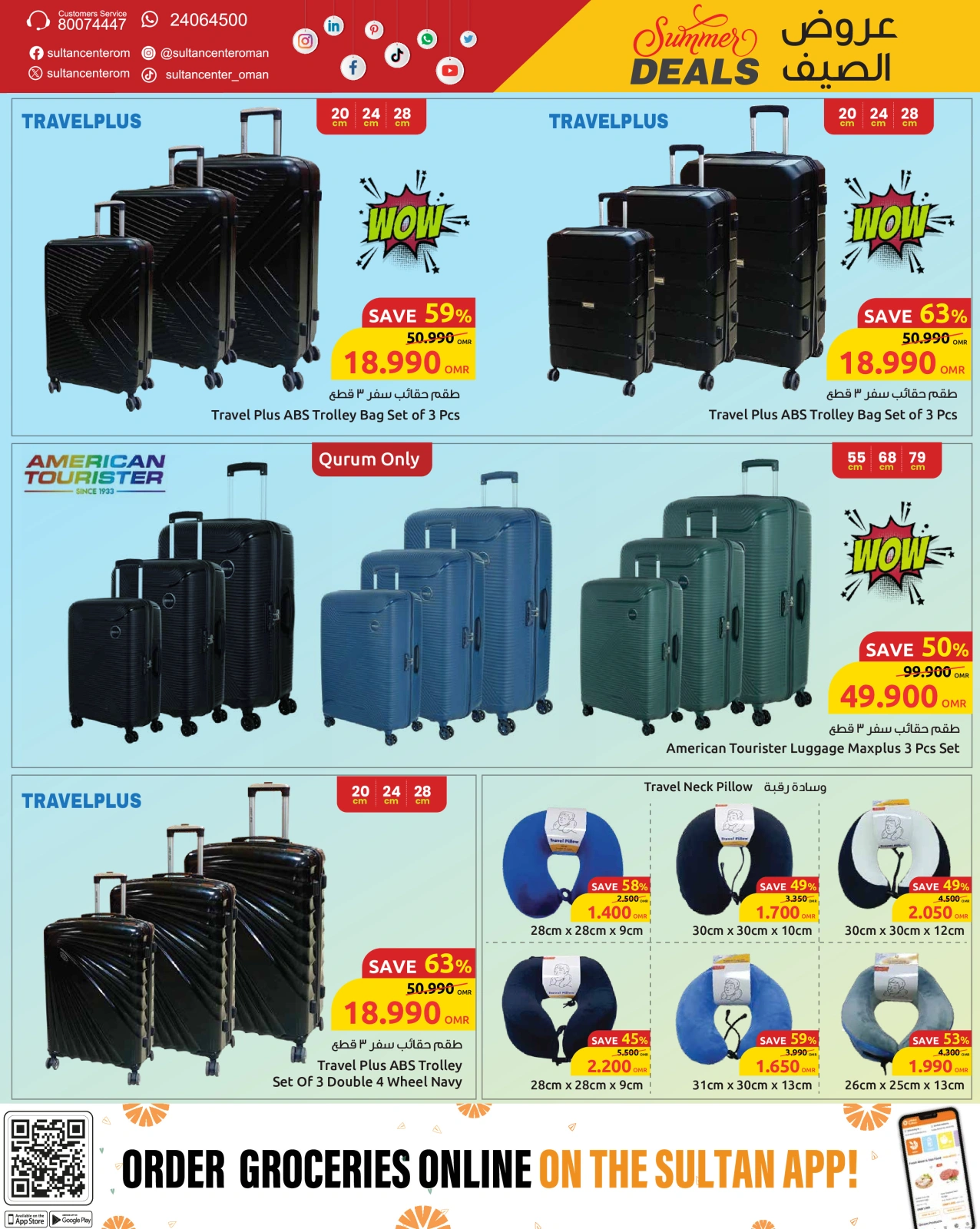 Page 2 in Summer Deals at Sultan Center Oman