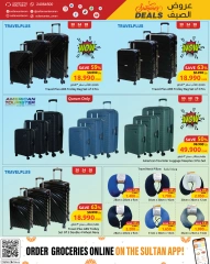 Page 2 in Summer Deals at Sultan Center Oman