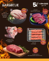 Page 2 in BBQ & Grill Deals at Sultan Center Oman