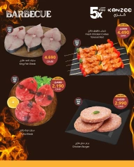 Page 3 in BBQ & Grill Deals at Sultan Center Oman