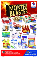 Page 1 in Month End offer at Last Chance Oman