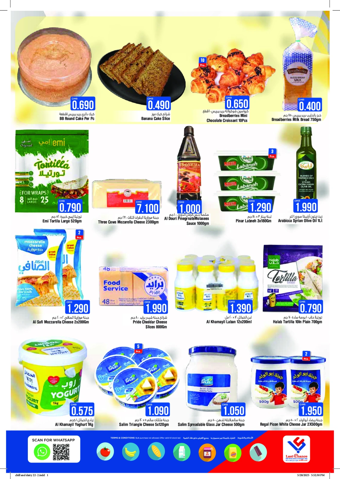 Page 2 in Month End offer at Last Chance Oman
