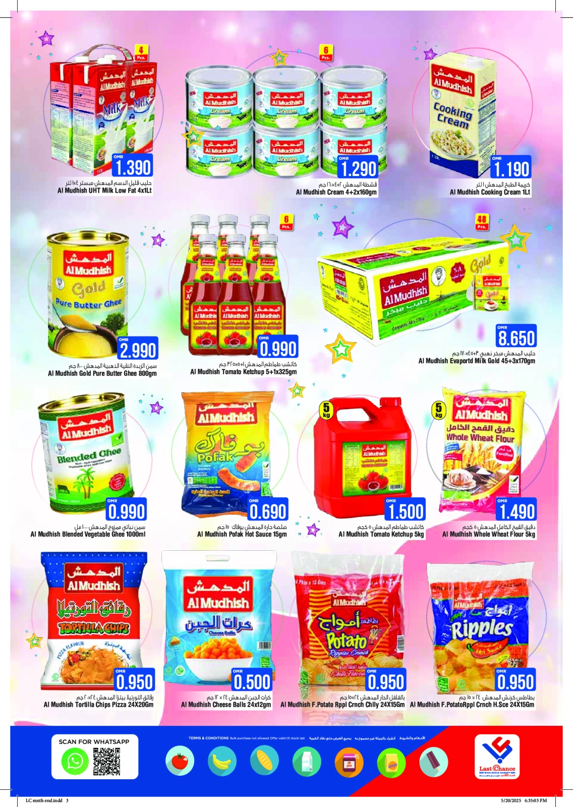 Page 11 in Month End offer at Last Chance Oman