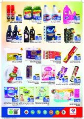 Page 16 in Month End offer at Last Chance Oman