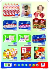 Page 3 in Month End offer at Last Chance Oman