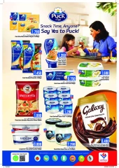 Page 5 in Month End offer at Last Chance Oman